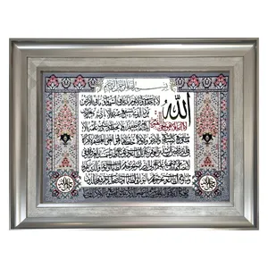 تابلو فرش ماشینی طرح آیه الکرسی و وان یکاد کد ۴۰۱