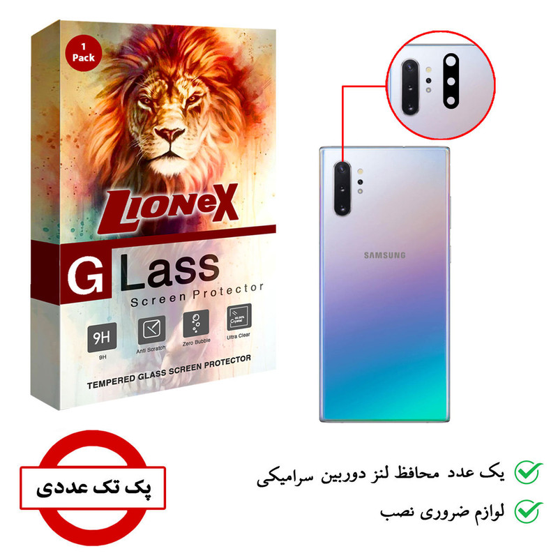 محافظ لنز دوربین سرامیکی لایونکس مدل CRL-L مناسب برای گوشی موبایل سامسونگ Galaxy Note10 Plus
