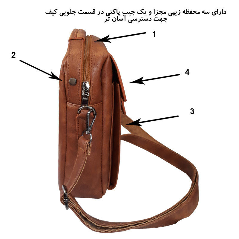 کیف رودوشی مدل 429