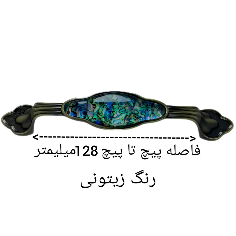 دستگیره کابینت مدل A101 کد 128 دستگیره کابینت مدل A101 کد 128