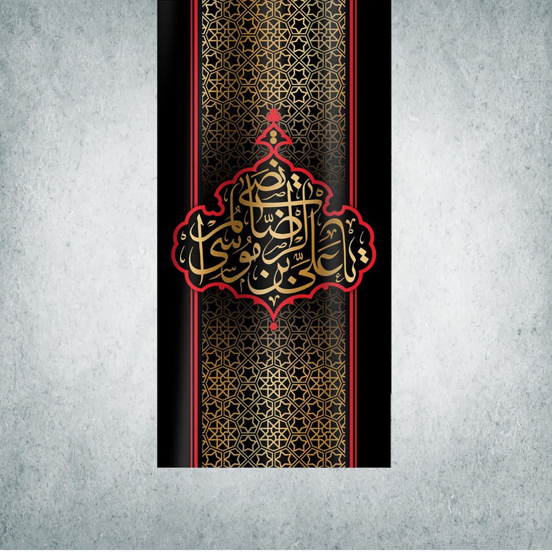 پرچم مدل شهادت امام رضا کد DPS-14-280