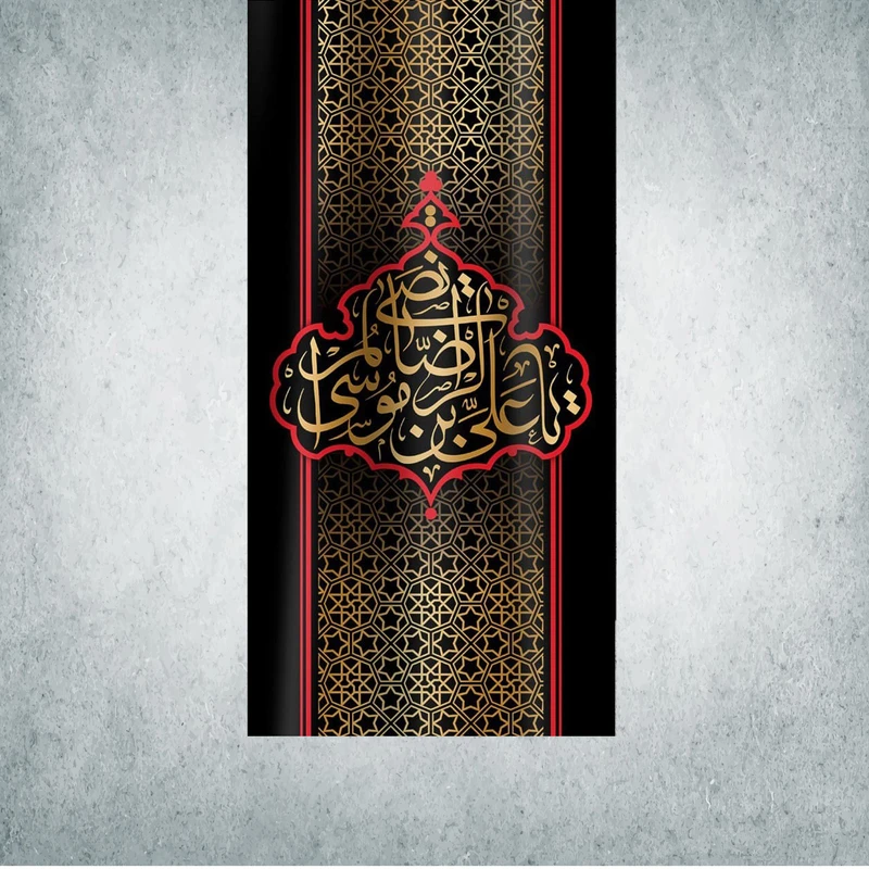 پرچم مدل شهادت امام رضا کد DPS-14-140