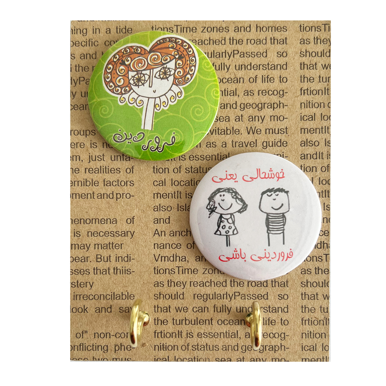 جا کلیدی مدل ماه تولد طرح فروردین کد 1