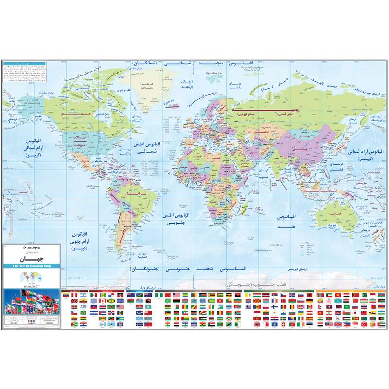 نقشه سیاسی جهان انتشارات ایرانشناسی کد 287