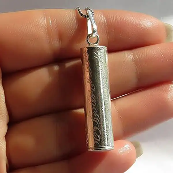 آویز گردنبند نقره مدل حرز امام جواد علیه السلام