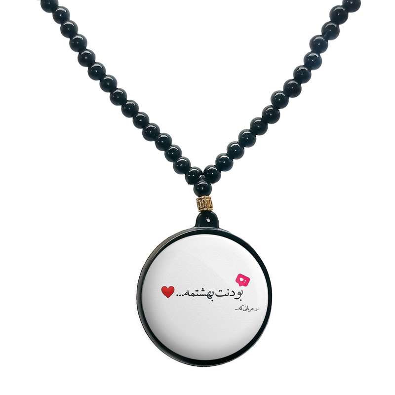 گردنبند پرمانه کد pmd.24379 مدل دو طرفه