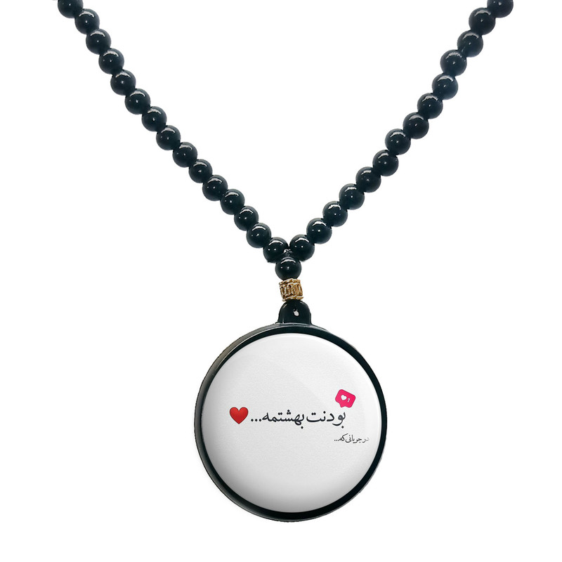 گردنبند پرمانه کد pmd.24379 مدل دو طرفه