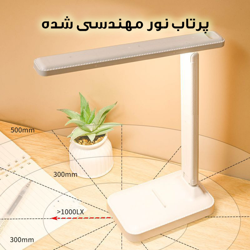 چراغ مطالعه مدل YX2212
