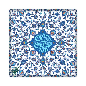 کاشی مبین ایده طرح مهدی (عج ) کد 1085