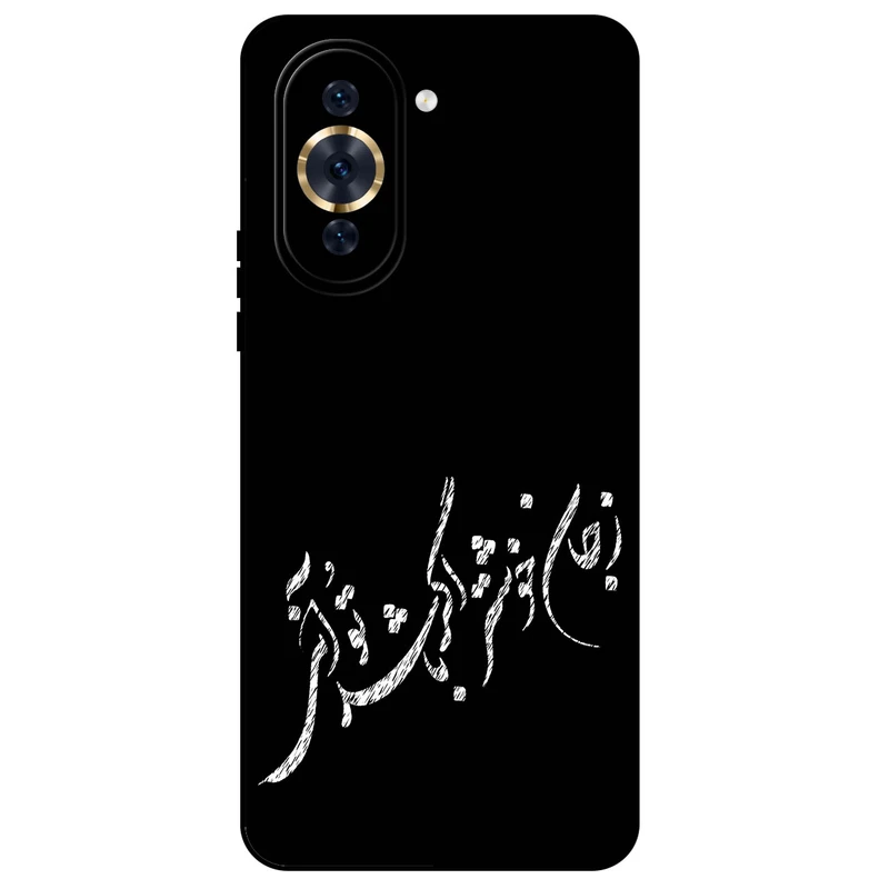 کاور مگافون طرح تایپوگرافی مدل 2389 مناسب برای گوشی موبایل هوآوی Nova 10 Pro