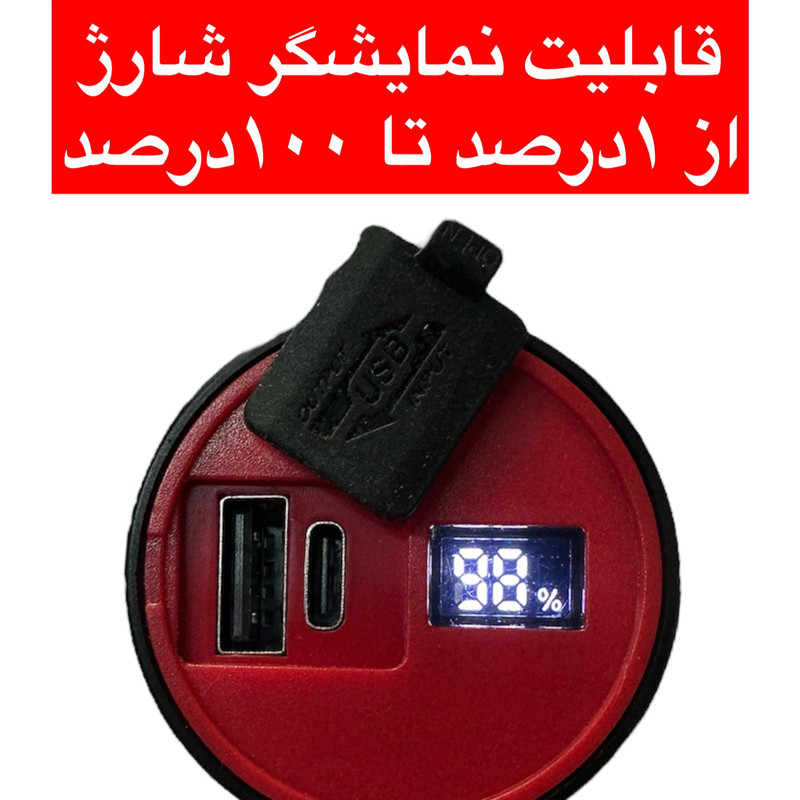 چراغ قوه دستی ای آر مدل LH-7142 با نور مهتابی