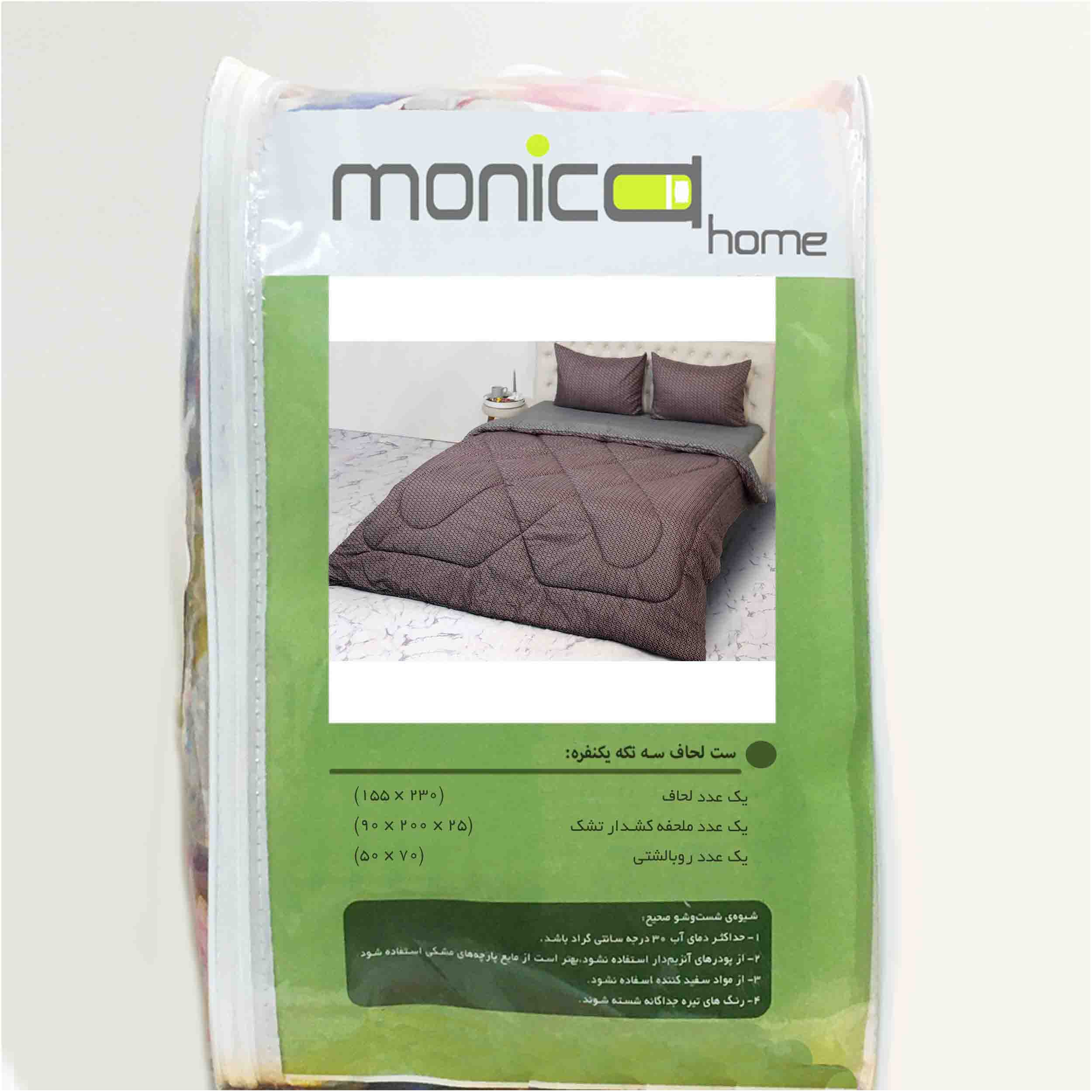 سرویس خواب مانیکاهوم مدل جولیا 1 نفره 3 تکه