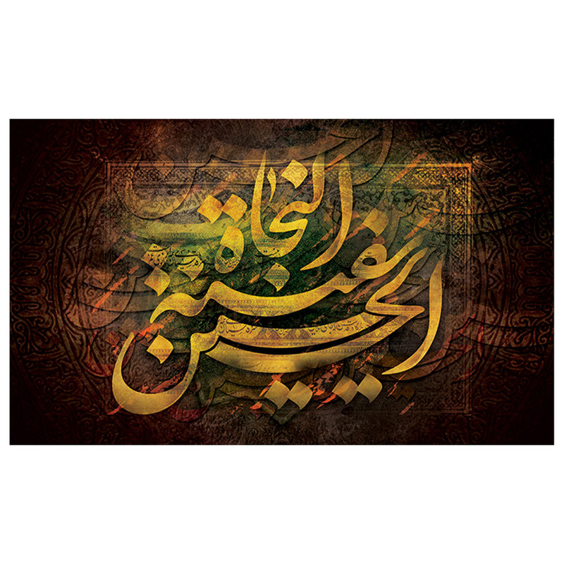 پرچم طرح نوشته مدل محرم کد 2037