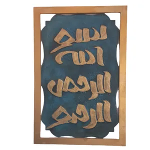 تابلو برجسته مدل 1356