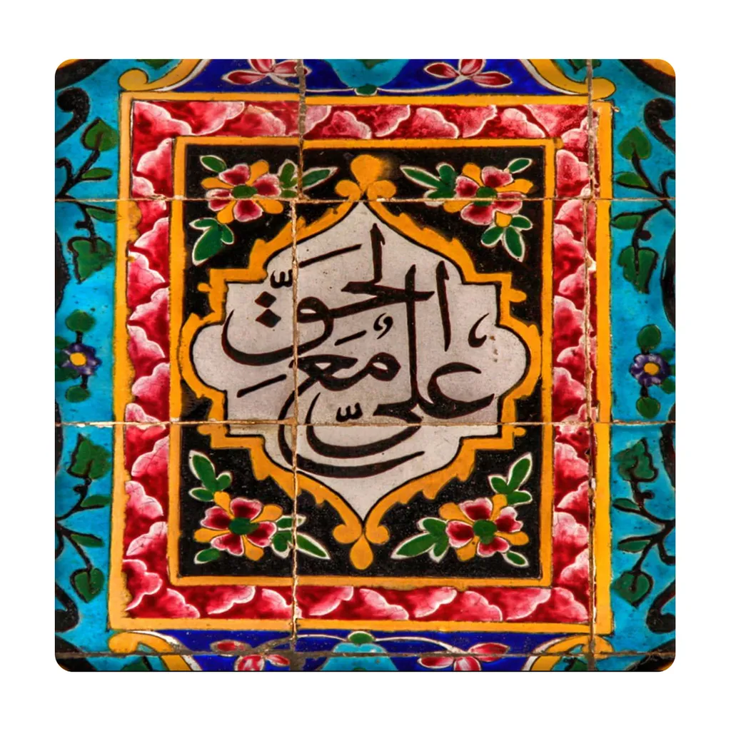 کاشی مدل علی مع الحق km10 کد 376