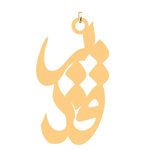 آویز گردنبند کرابو طرح قدیر مدل Kb4-710