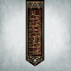پرچم مدل محرم کد M-75-500