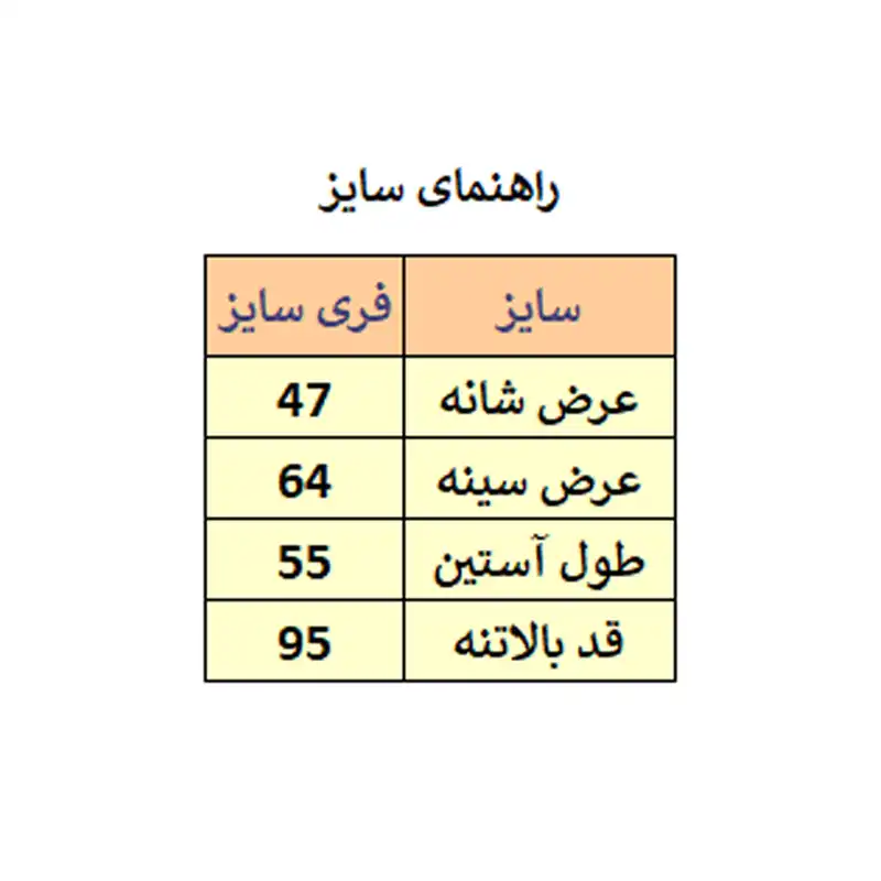 مانتو زنانه مدل M3507