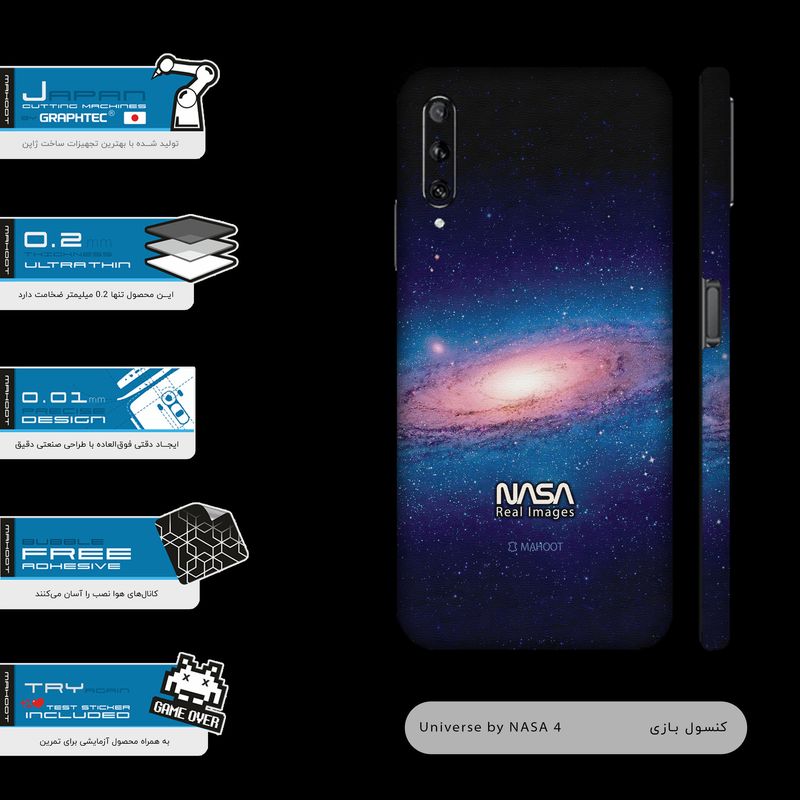 برچسب پوششی ماهوت مدل Universe-by-NASA-4-FullSkin مناسب برای گوشی موبایل هوآوی Y9S