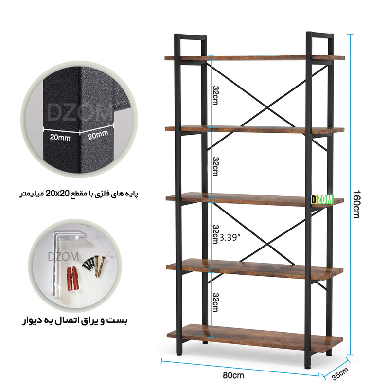 ویترین دیزم مدل HS-53D43-80BRN