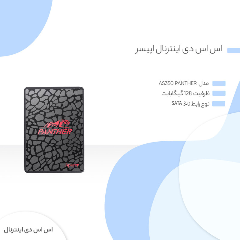اس اس دی اینترنال اپیسر مدل AS350 PANTHER ظرفیت 128گیگابایت 3
