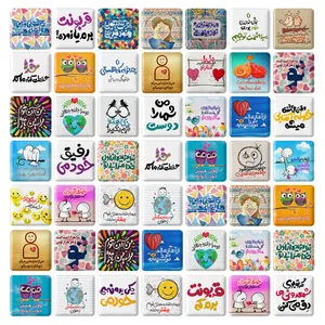 مگنت خندالو طرح تایپوگرافی مدل مربعی کد 19 مجموعه 49 عددی