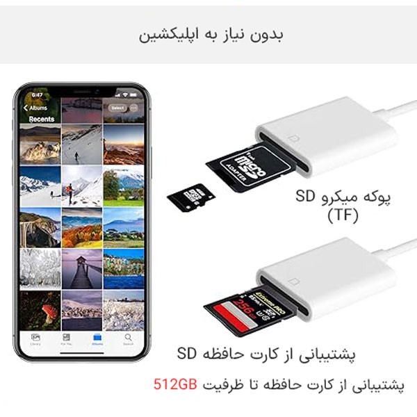 کارت‌خوان مدل OTG Lightning Link