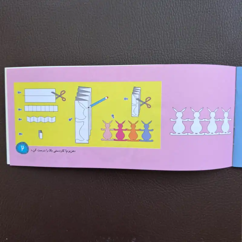 دسته چک تشویقی طرح دخترانه مجموعه 2 عددی