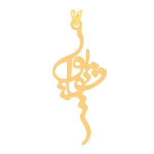 آویز گردنبند طلا 18 عیار زنانه کرابو مدل شقایقKr31417