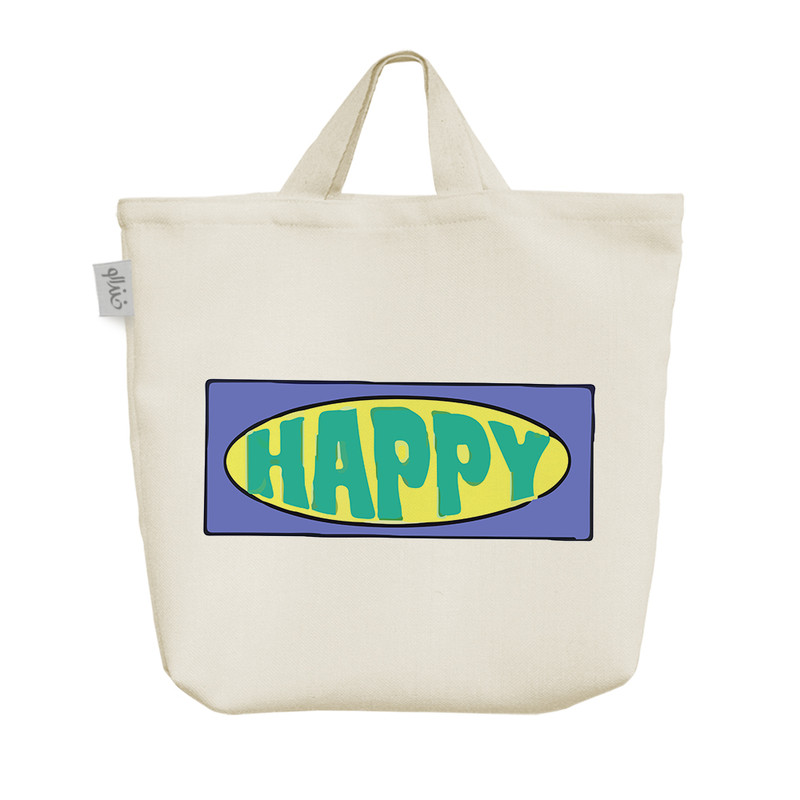 ساک خرید خندالو مدل Happy کد 9239