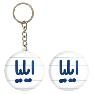 پیکسل خندالو مدل ایلیا کد 6775 به همراه جاکلیدی