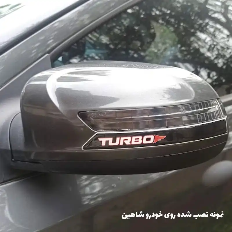 ضربه گیر ژله ای آینه خودرو مدل SP100-BLK مناسب برای شاهین