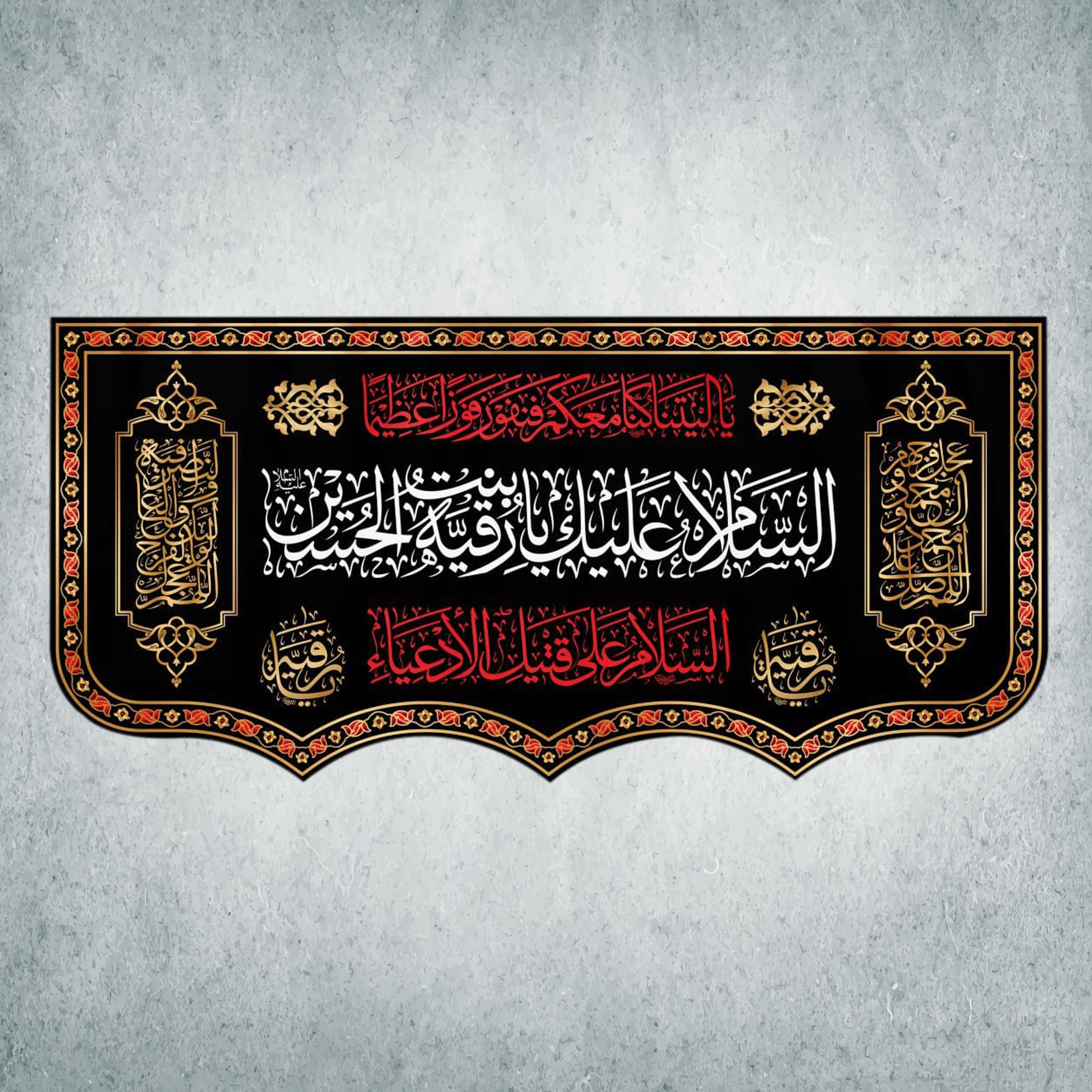 پرچم مدل محرم کد M-63-300