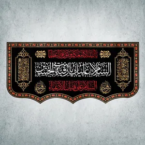 پرچم مدل محرم کد M-63-300