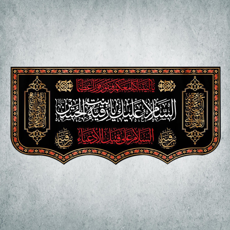 پرچم مدل محرم کد M-63-300