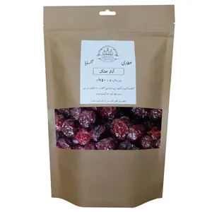 آلبالو خشک آکسایا - 750 گرم