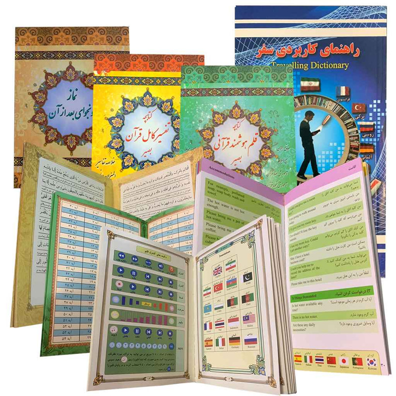 قلم قرآنی مدل نوین BSR420 کد 101513