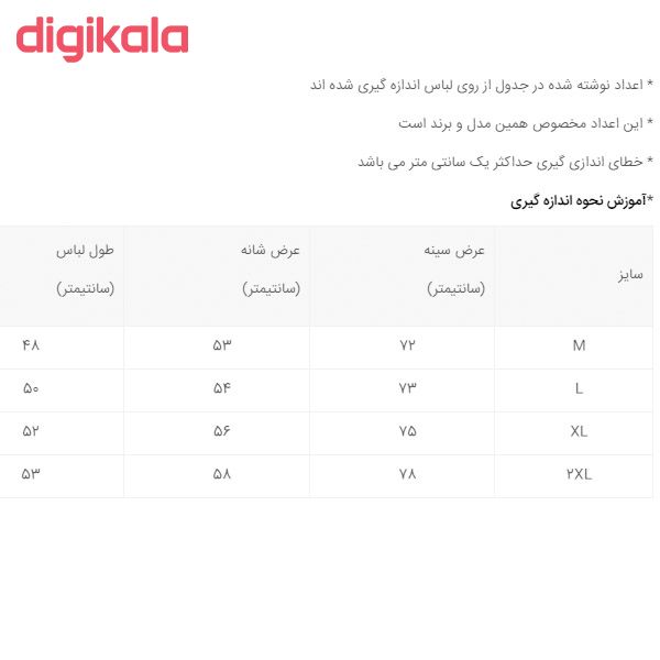 خرید اینترنتی با تخفیف ویژه تیشرت آستین بلند مردانه مدل 347015002