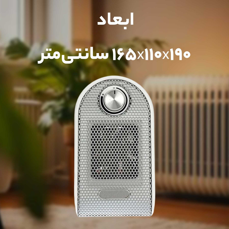 فن هیتر تک الکتریک مدل CH1108-500W فن هیتر تک الکتریک مدل CH1108-500W