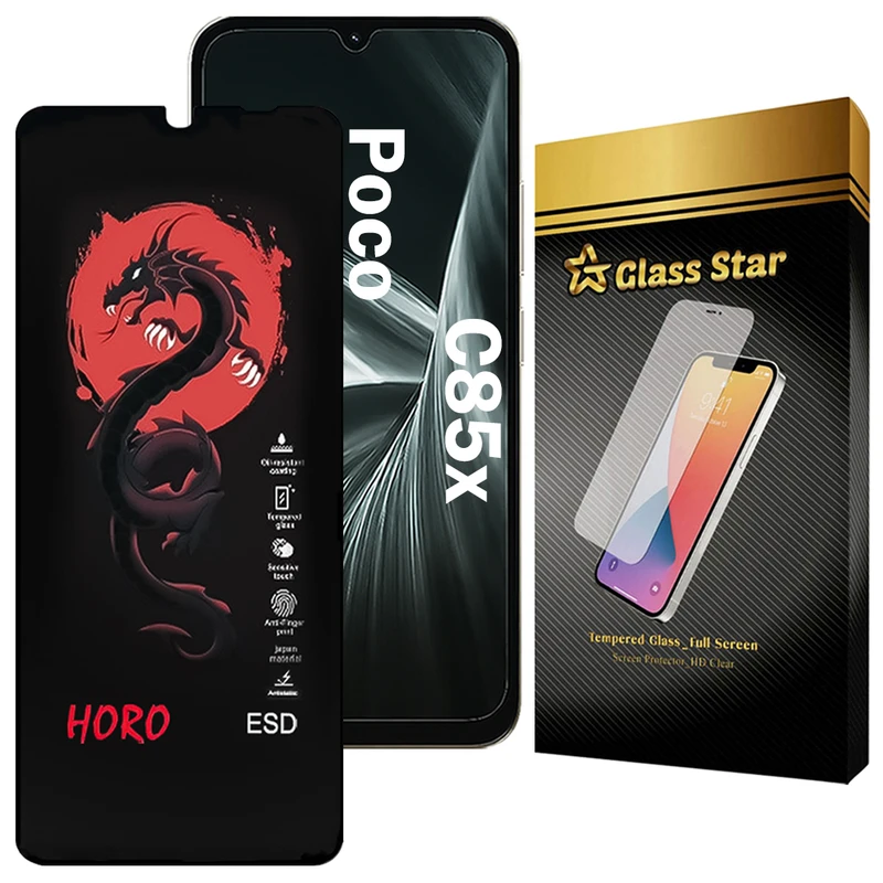 محافظ صفحه نمایش گلس استار مدل HFUG20 مناسب برای گوشی موبایل شیائومی Poco C85x