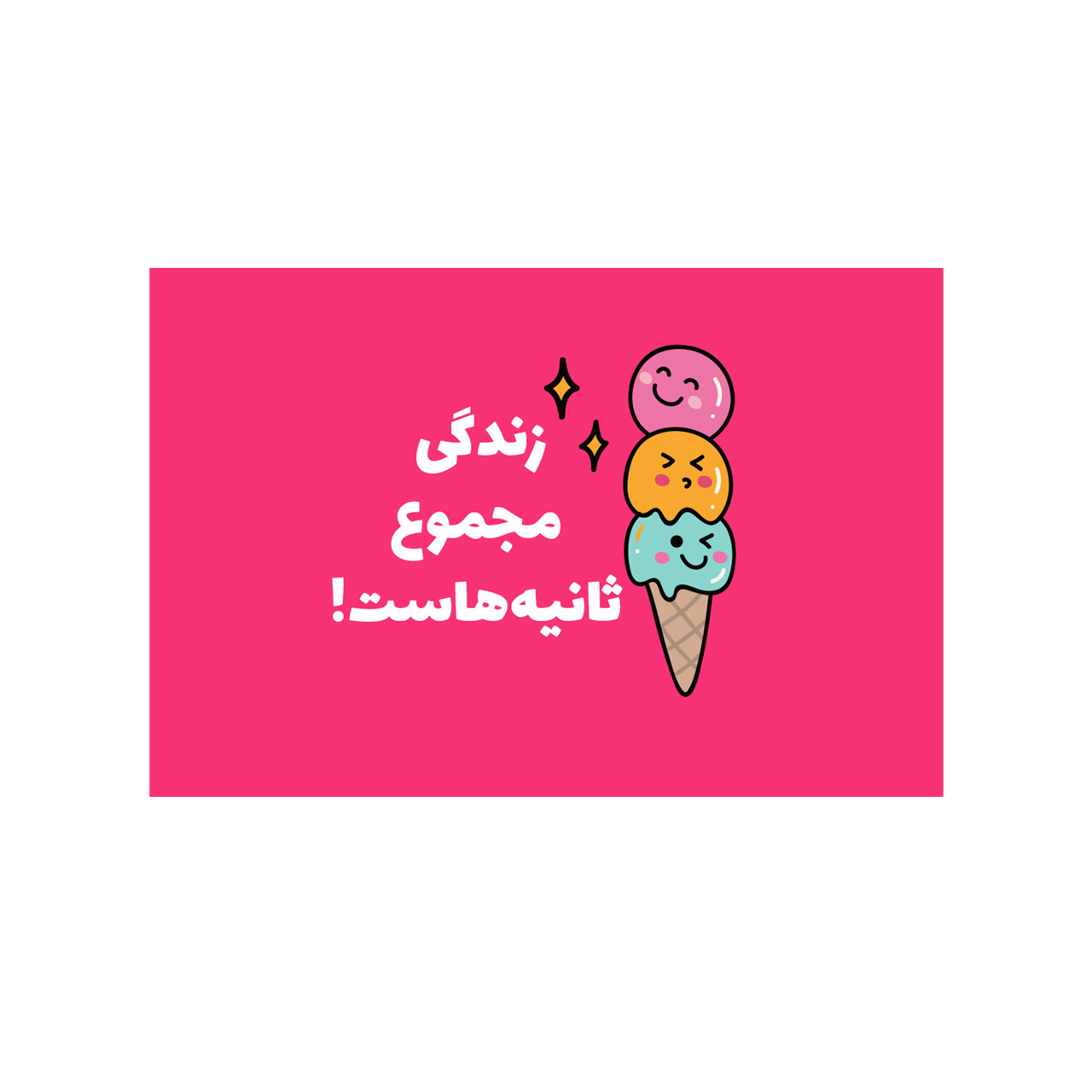  کارت پستال بادکنک آبی مدل انگیزشی کد A47