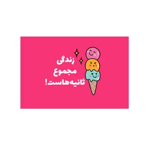   کارت پستال بادکنک آبی مدل انگیزشی کد A47