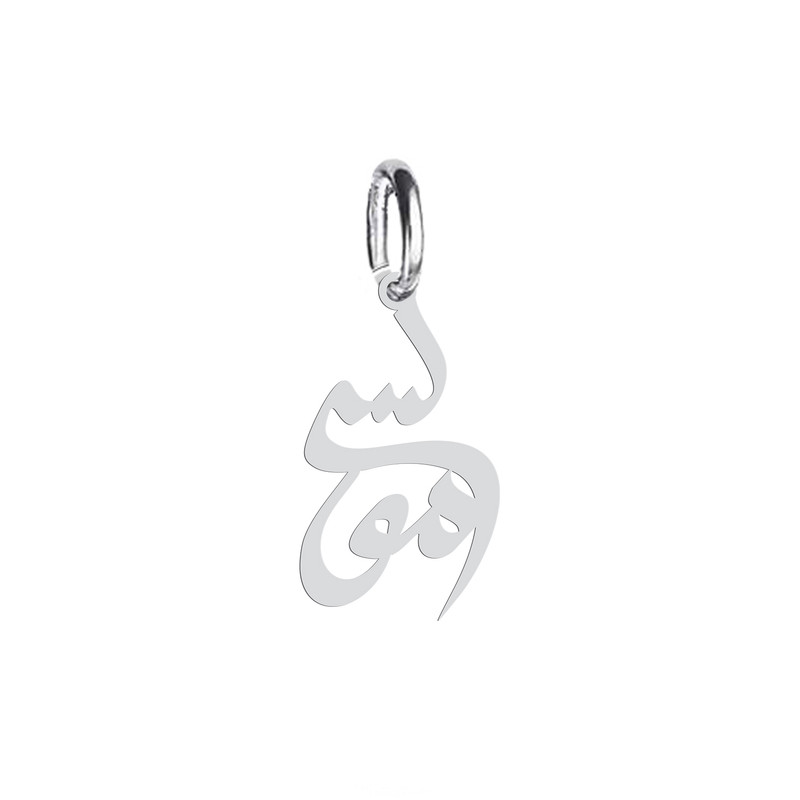 آویز گردنبند هایکا طرح موسی مدل ha 540 آویز گردنبند هایکا طرح موسی مدل ha 540