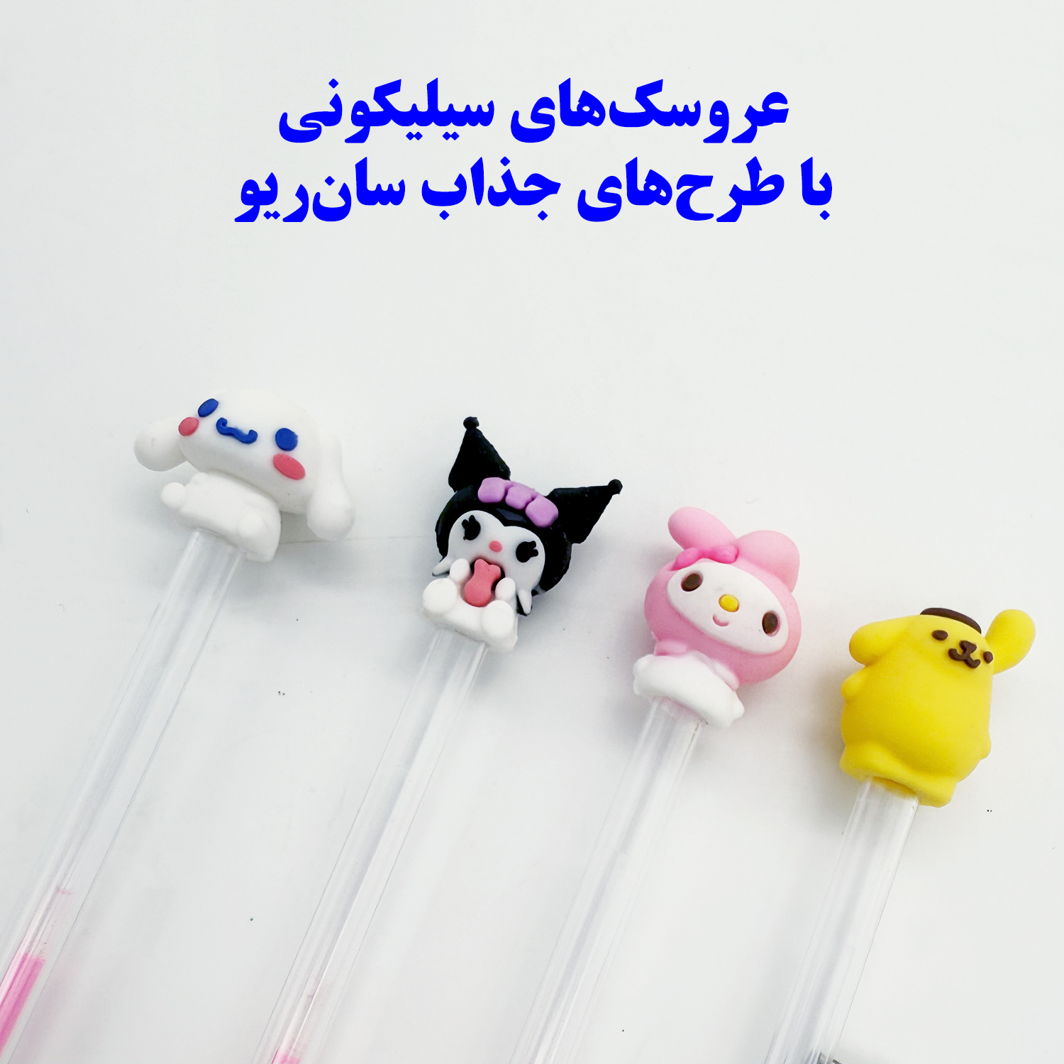 خودکار 0.5 میلیمتری مدل جادویی رنگ متغیر طرح کرومی کد SX-008 بسته 4 عددی خودکار 0.5 میلیمتری مدل جادویی رنگ متغیر طرح کرومی کد SX-008 بسته 4 عددی