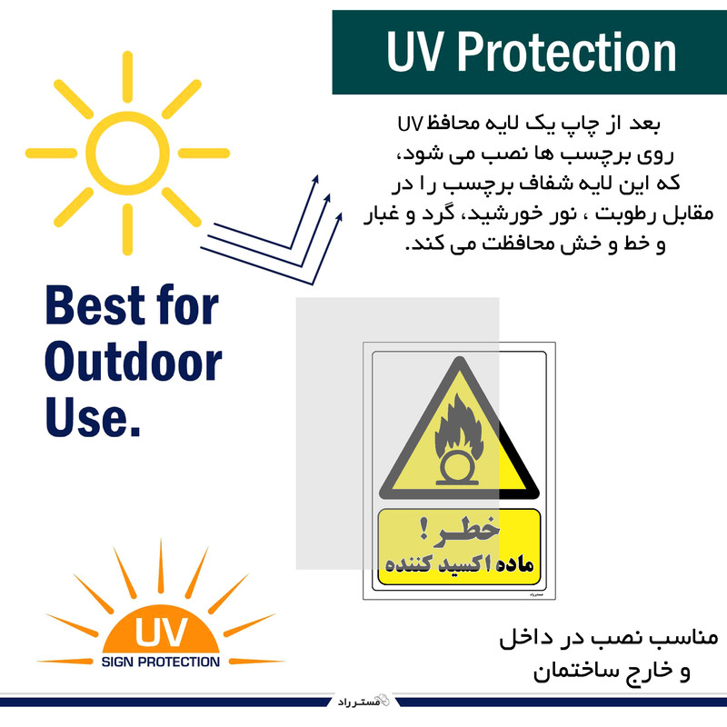 برچسب ایمنی مستر راد طرح خطر ماده اکسید کننده مدل HSE-OSHA-343