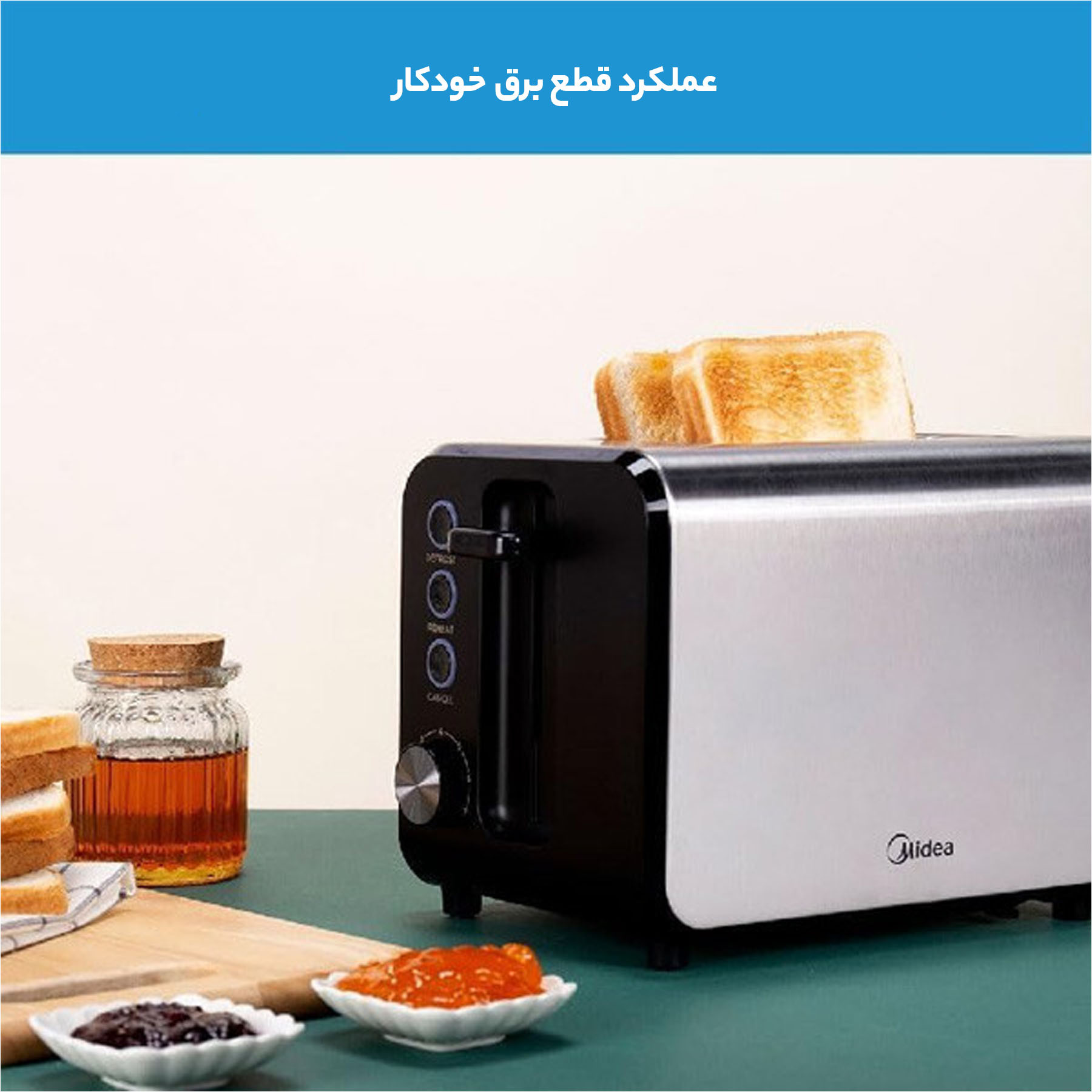 توستر مایدیا مدل MT-RW2L20W توستر مایدیا مدل MT-RW2L20W