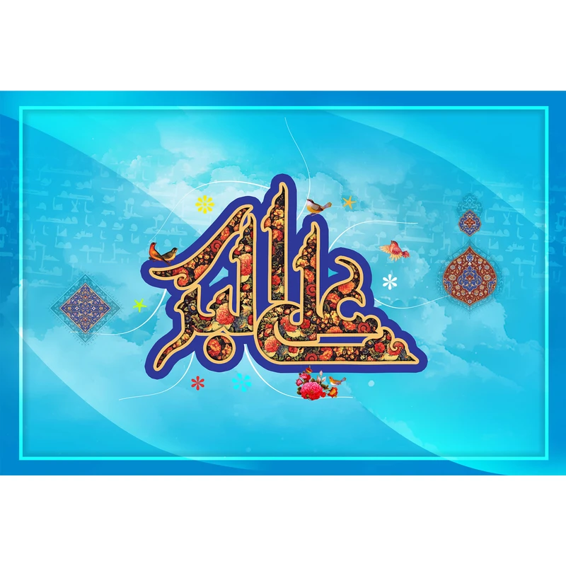 تابلو شاسی مدل علی اکبر کد T4688