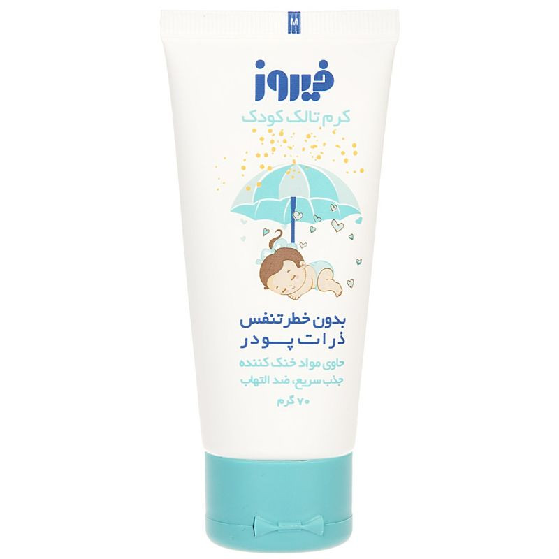 ست بهداشتی کودک فیروز مدل Talc مجموعه 2 عددی