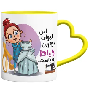 ماگ مدل خانم خیاط کد 9104