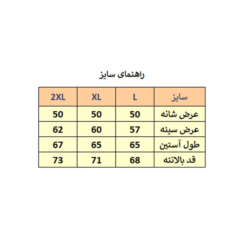 کاپشن مردانه مدل M3469